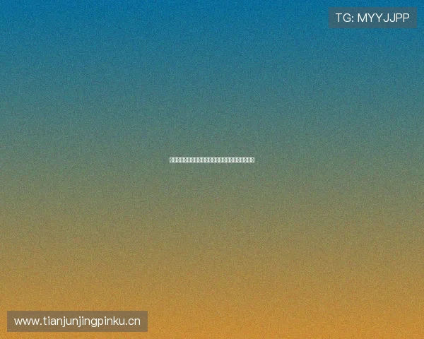 山猫足球直播在线体验全面升级畅享高清赛事精彩瞬间