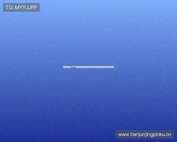 全体育直播APP为你带来全球赛事精彩瞬间，尽享高清直播与实时比分数据